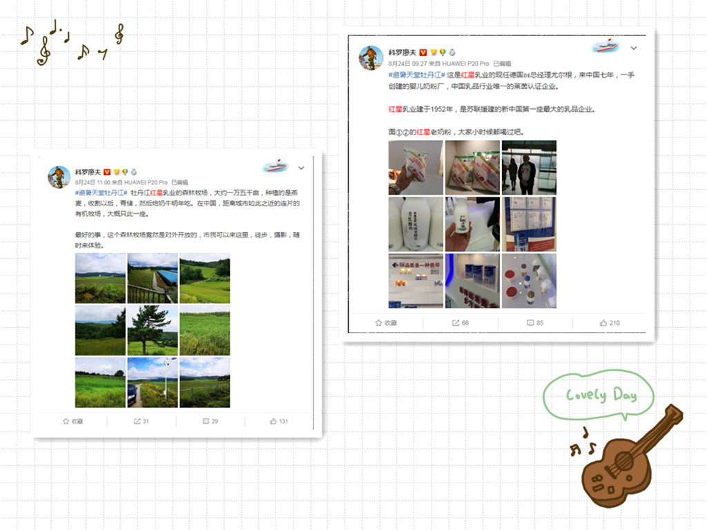 5d8c372453167.jpg news19025-4.jpg