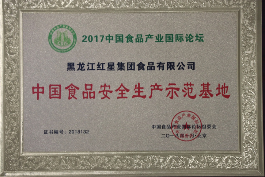 5dad59a23f573.png 12.png