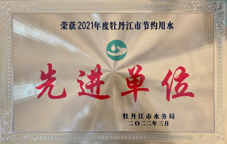 6243aff3811b9.png 微信圖片666.png